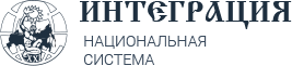 Логотип Интеграция