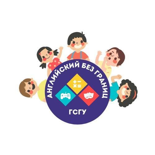 Логотип Английский без границ